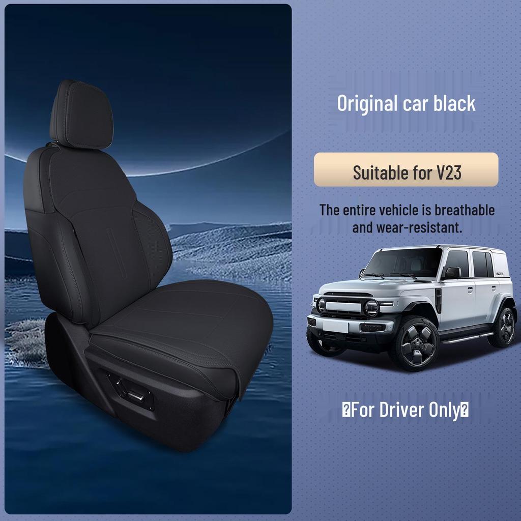 Chery ICARV23 All-Season Seat Cushion & Cover - Universal Fit