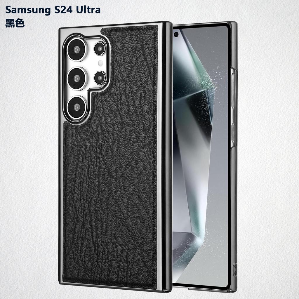 Samsung S11Ultra Electroplated Leather Pattern Mobile Phone Case S11Ultra Business Anti-drop S11Ultra Protective Case