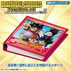 Dragon Ball Carddass Premium set Vol.5