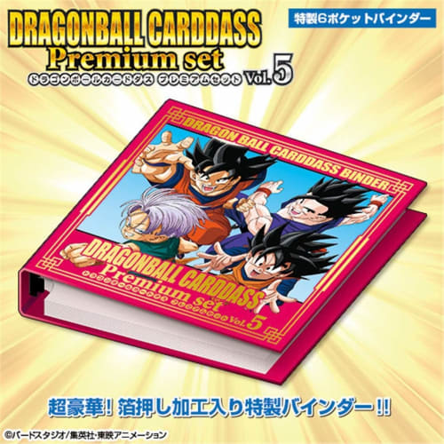 Dragon Ball Carddass Premium set Vol.5