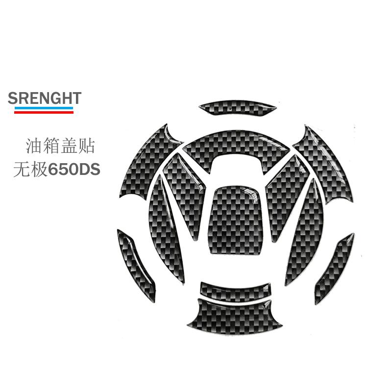 

Мотоциклетные наклейки для защиты топливного бака мотоцикла для Loncin Voge carbon Fiber ColorcsG