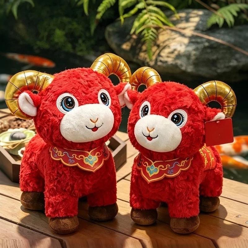 Year Of Goat 2027 Zodiac Goat Figurine Cute Mascot Dolls Plush Goat Doll Cartoon Cotton Filled Goat Stuffed Animal