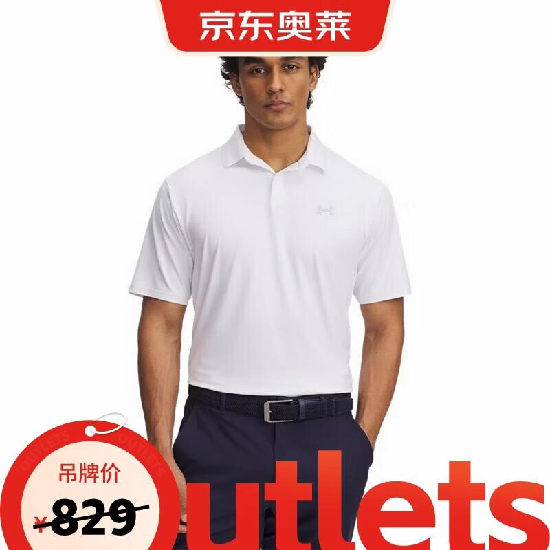 Under Armour Drive Chill Men s Golf Polo Shirt XXL