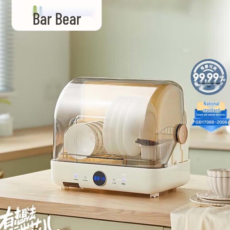 Bear Multifunctional UV Sterilizer and Dryer Cabinet CN plug (adapter included)