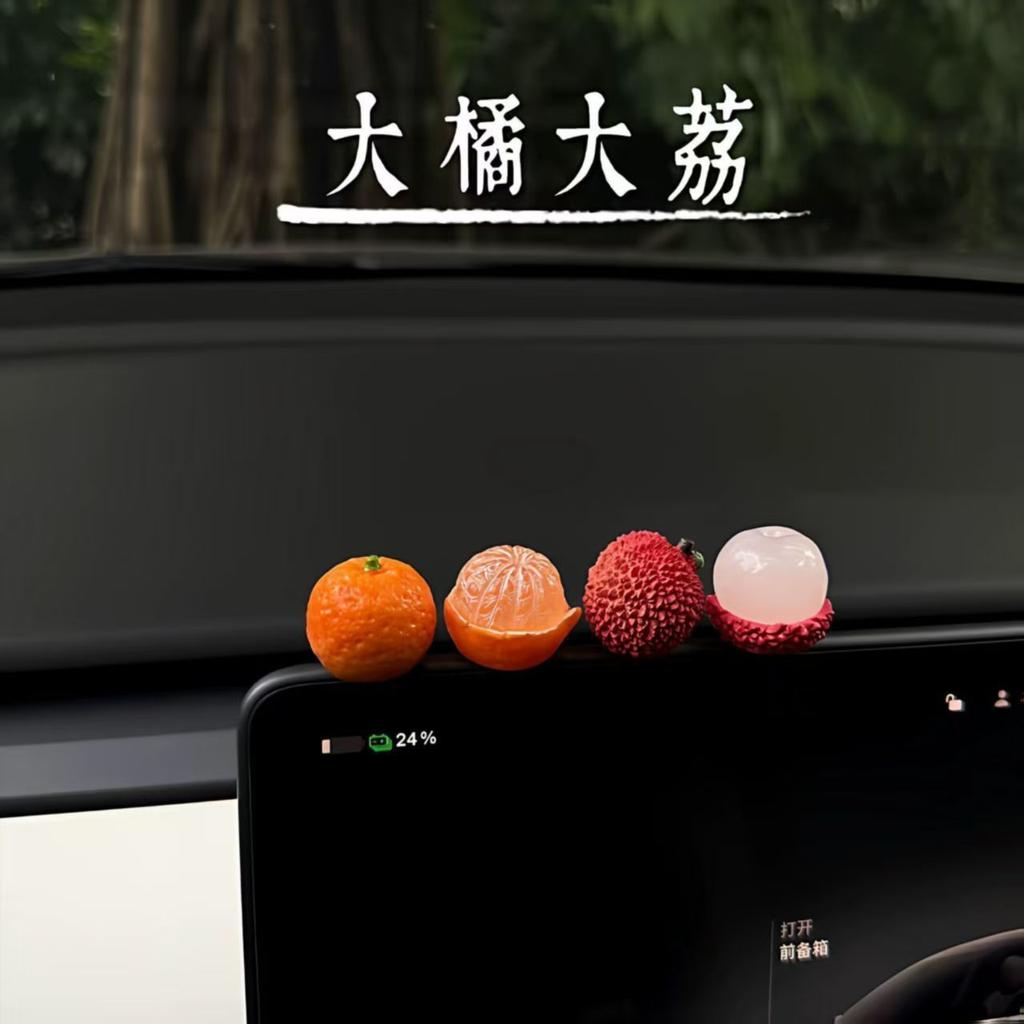 Healing Big Orange and Little Orange Car Accessories - Orange-themed Dashboard Display Screen Decorations