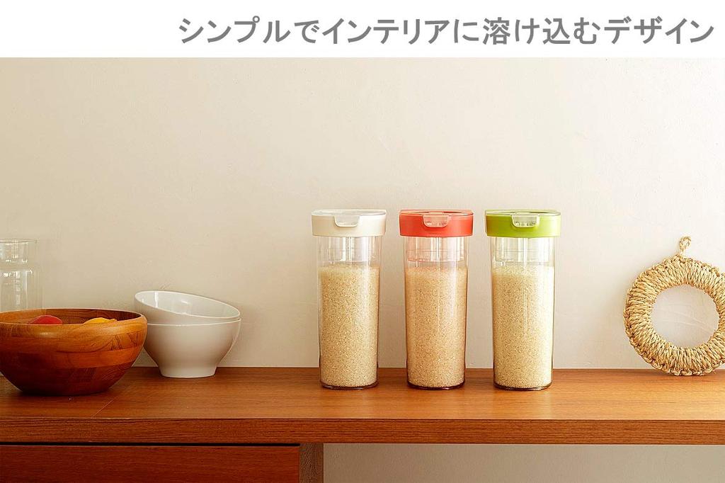 Risu Rice Storage with Liberalista Measuring 240ml Box, Green, 2.5L, Cup,