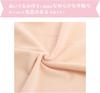 KIYOHARA Plush Cloth Boa Fabric for Plush 145cm Wide x 1m Sakura Toys, Cut, Small, Milk, NUIF02-1