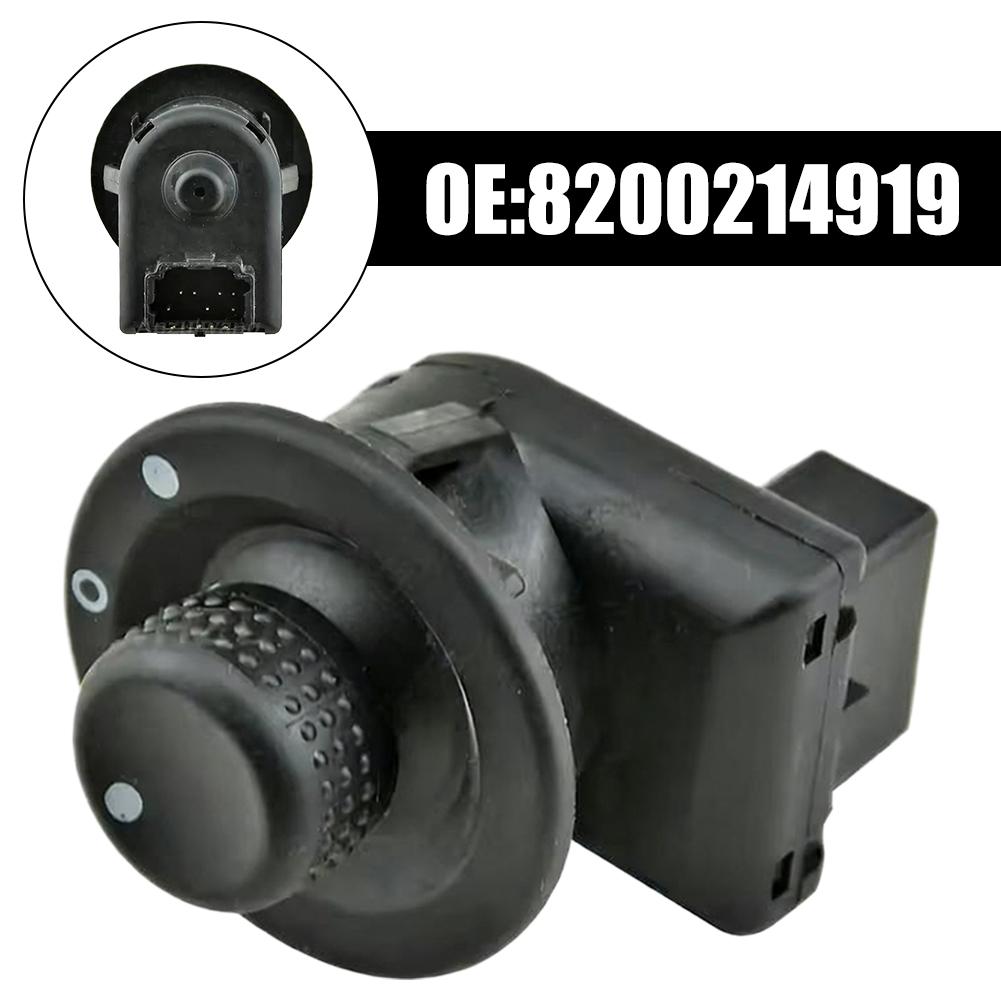 For Kangoo For Opel VIVARO A 2001-2014 Car Side Rearview Mirror Switch Adjustment Button 8200214919 7700410141 W6N5