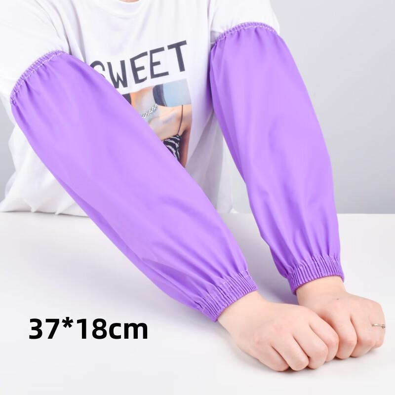 Thickened Waterproof Leather Sleeve Protectors