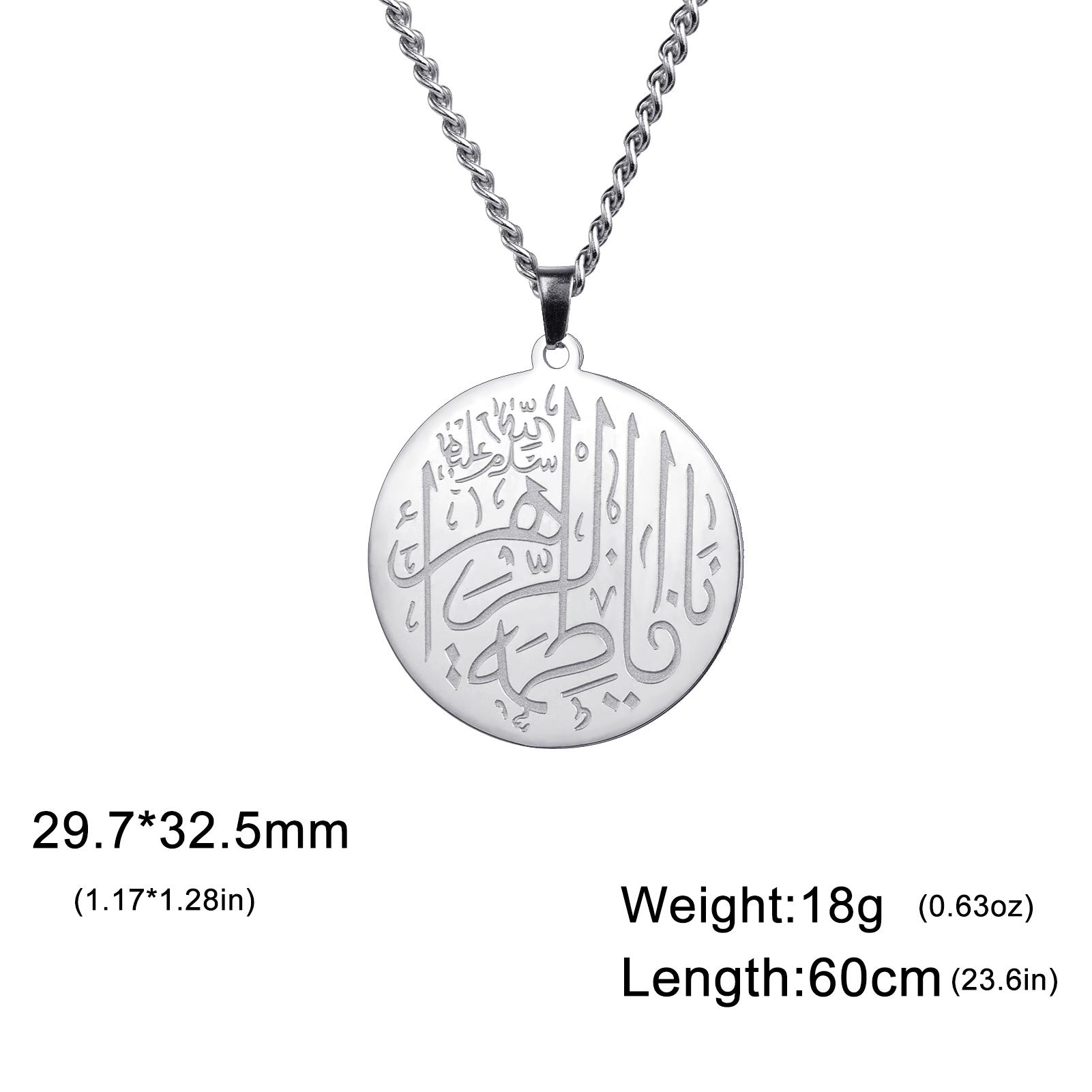 Calligraphy Dua Ayatul Kursi Necklace Muslim Islam Arabic Pendant Kursi Allah Necklace Arab Quran Protection Islamic Gift 60cm