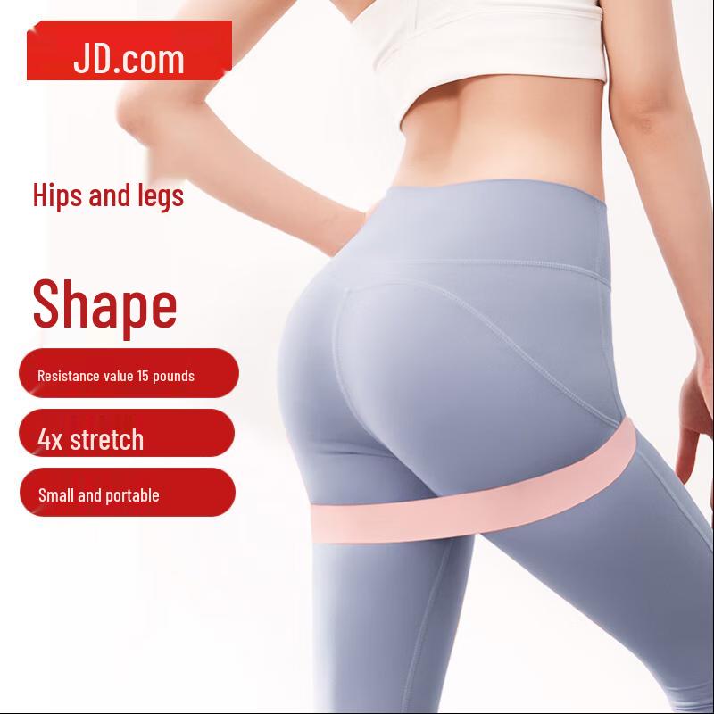 Latex Yoga Resistance Loop Band