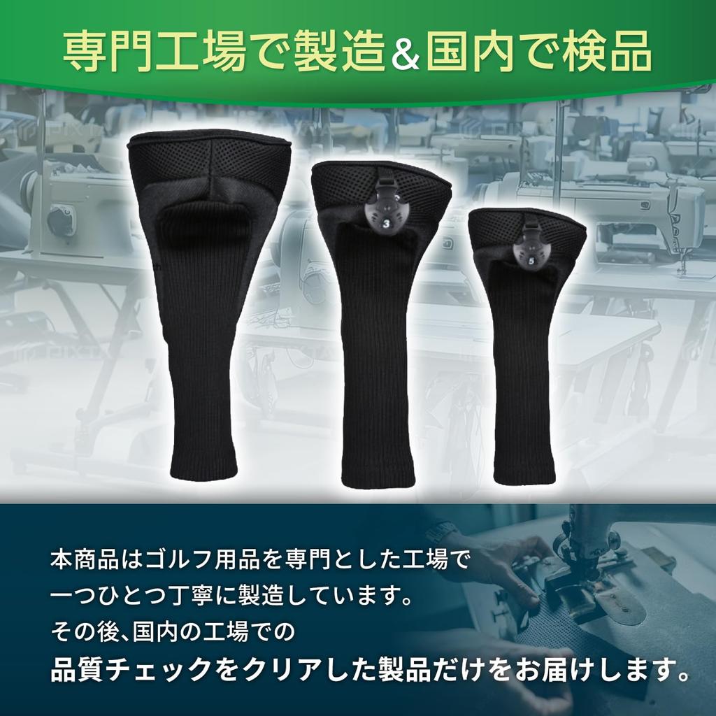 by Teaching Products Golf Set with Numbered Long Neck [Recommended Professionals] Y-2 Headcovers, Utility/Driver 3-Piece (135) Tags,