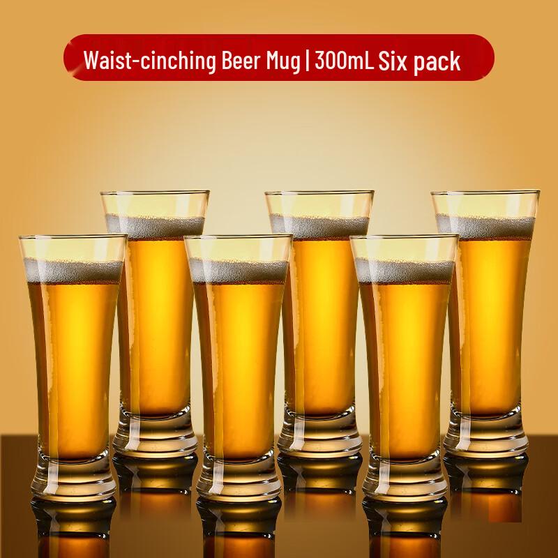 Shangqi Creative Waist-In Craft Beer Glass Set