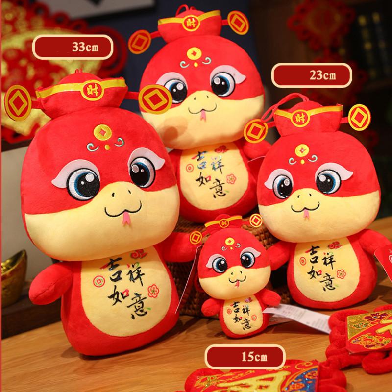 Adorable 2025 Year Of The Snake Plush Toy Cuddly Animal Figurine Unique Gift