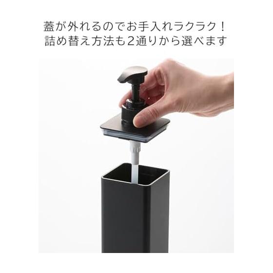 Yamazaki Jitsugyo (Yamazaki) Plenty of Detergent Dispenser Tower Shampoo Conditioner Body Soap [Set of 3] Refill Bottle Black 1539 1541 1543