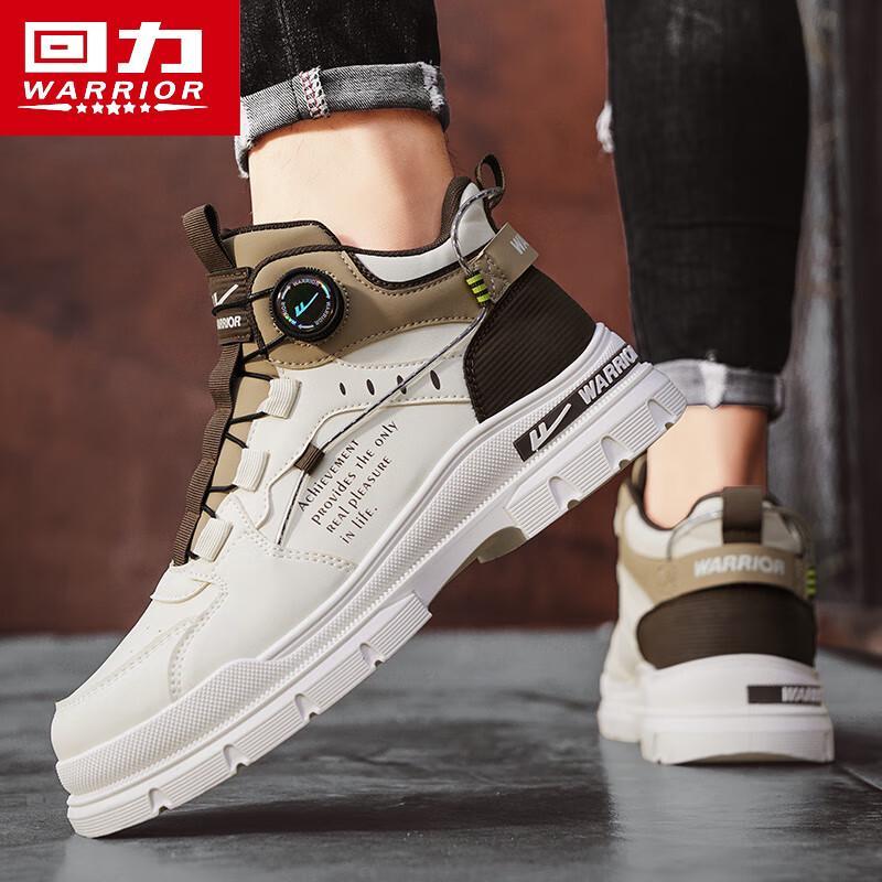 Warrior Men's High-Top Casual Shoes