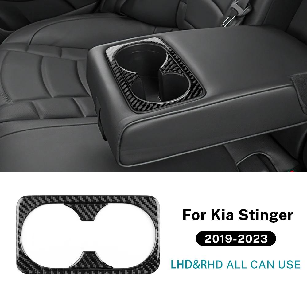 Real Soft Carbon Fiber Sticker For Kia Stinger      LHD RHD Car Rear Seat Water Cup Interior Accessories