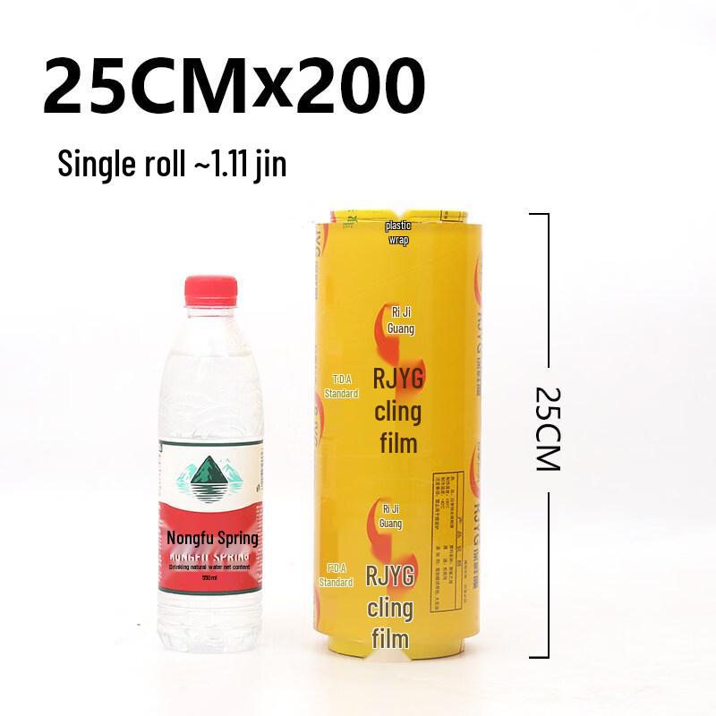 Biao Xing Food Grade Commercial Plastic Wrap