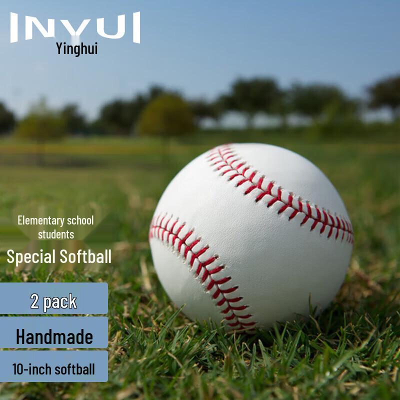 Invui 10-inch Training & Exam Softball (2-Pack)
