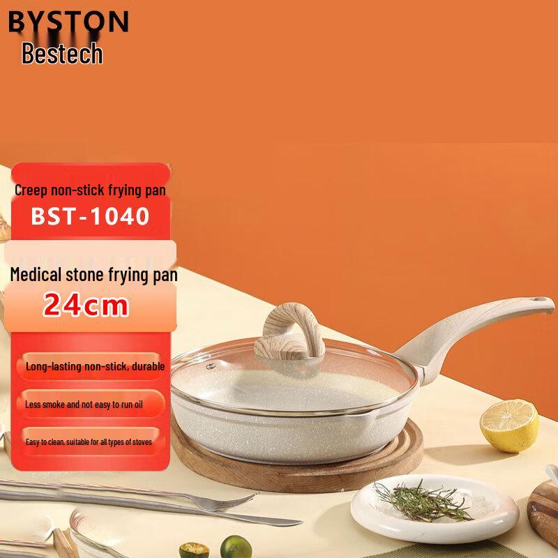 BST Klipu 24cm Maifan Stone Non-stick Frying Pan