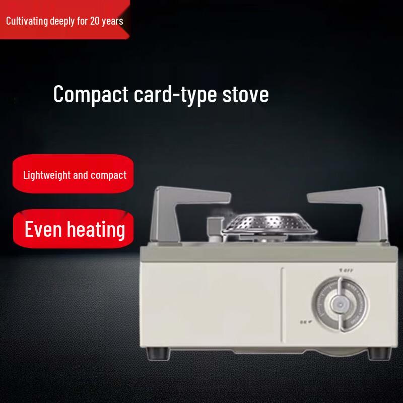 Beifu Fangcun Mini Portable Cassette Stove Set