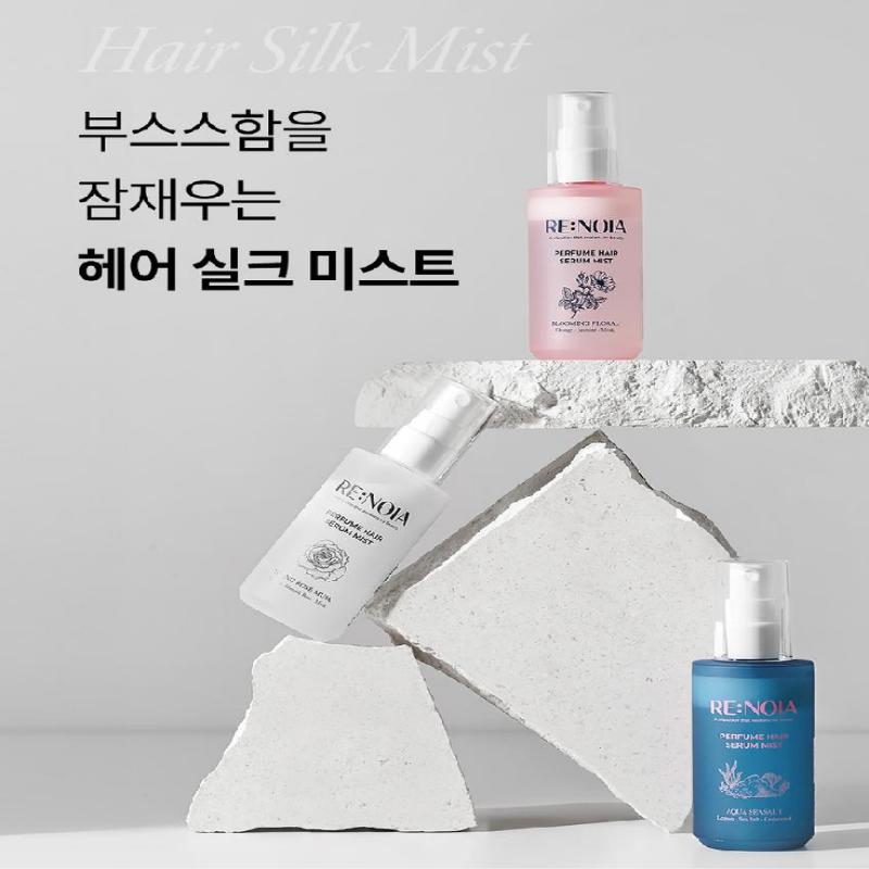 RE:NOIA Perfume Hair Serum Mist 80ml  (3 Options)
