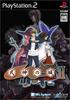 Castle of Shikigami II Standard Edition (PlayStation2)
