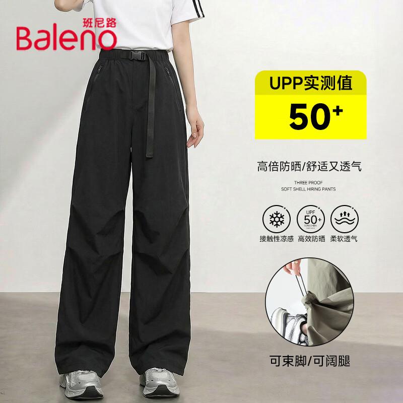Baleno Women's 2026 Summer Apparel Collection