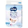 [Tape Type, Size S] Moony Marshmallow Soft Leak-Proof Diapers (4-8kg) 70 Diapers