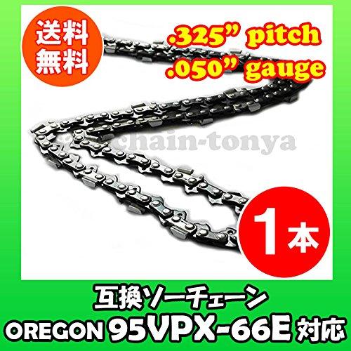 Mutohiro Standard Saw Chain 95VPX-66E Compatible Chainsaw Replacement Blade [Husqvarna: H30-66E]