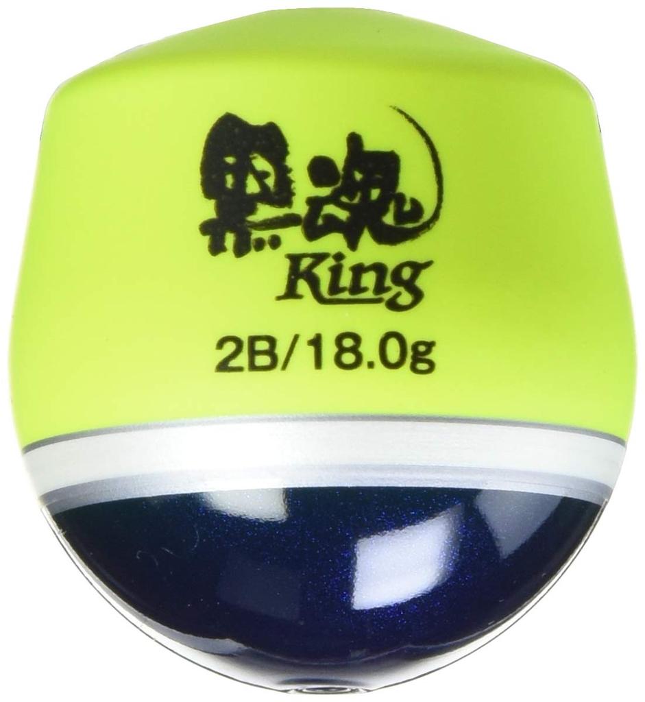 Kizakura Black Soul King 2B Deep Yellow Float 04098