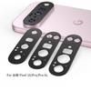 Metal Camera Bezel Cover Sticker Camshield for Google Pixel 10 Pro XL Pixel10Pro for 17Pro Max 17 Air Alloy Lens Hollow Anti-Shatter Protector Film