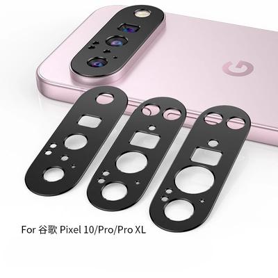 Metal Camera Bezel Cover Sticker Camshield for Google Pixel 10 Pro XL Pixel10Pro for 17Pro Max 17 Air Alloy Lens Hollow Anti-Shatter Protector Film