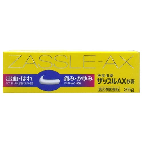[Designated Category 2 OTC Drug] Zasul AX Ointment 25g