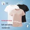 Women's Short-Sleeve Quick-Dry UV Protection Solid Round Neck T-Shirt - Summer 2025