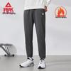 Peak Men's Versatile Knit Jogger Pants