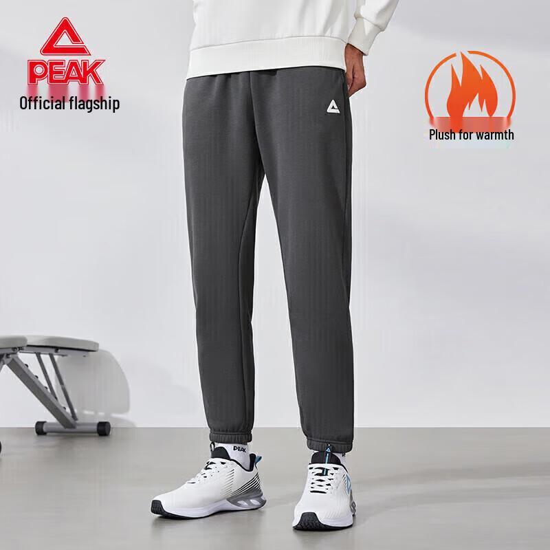 

Peak Men s Athletic Joggers and Sweatpants XL