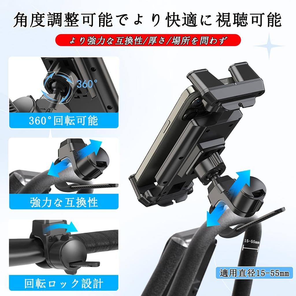 AnT New Treadmill Tablet iPad Exercise Bike Handlebar Mount for Stationary and Microphone Mounting Pads for Strong and Can Also Be Used As a Car Phone