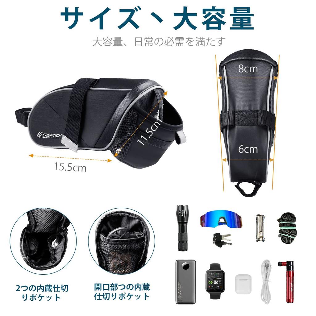 Cheftick Bicycle Saddle Road Bike Easy Large Small Item Cycling Gear Bag, Bag, Installation, 3-Point Mounting, Capacity, Waterproof, Lightweight,