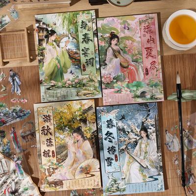 20Pcs Ancient Style Figure Landscape Sticker Book Ink Wash Chinese Style Patterns Journal DIY Collage Decor Supplies