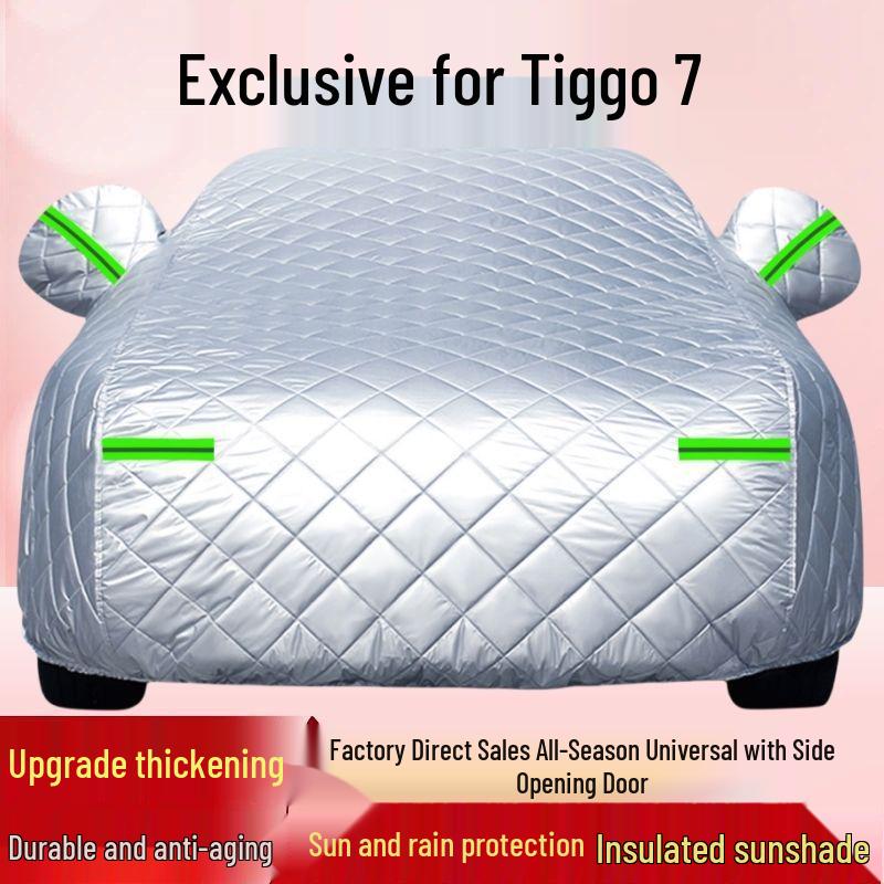 Всепогодный хлопковый чехол для автомобиля Chery Tiggo 7 2025 года Chery Tiggo 7
