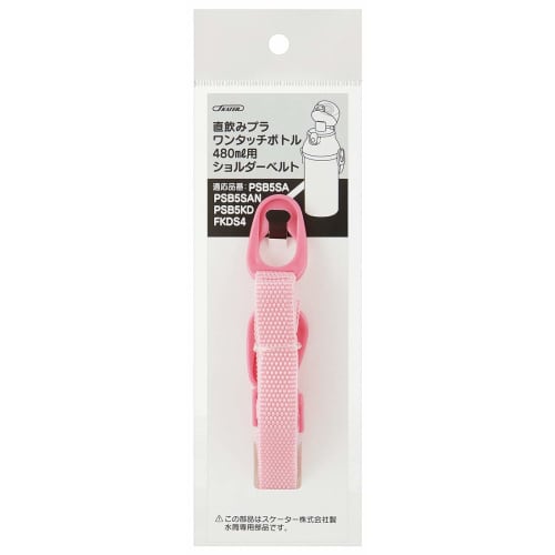 Skater Water Bottle Shoulder Belt Shoulder Belt PSB5S PSB5SA PSB5SAN PSB5KD PSB5TR PSB5SANAG PSB5SD FKDS4 FDS4 Pink