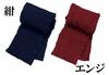 Cotton Crinkly Obi Yukata As Well As Happi Festival Costume Obi Kimono (for Coat) (red)