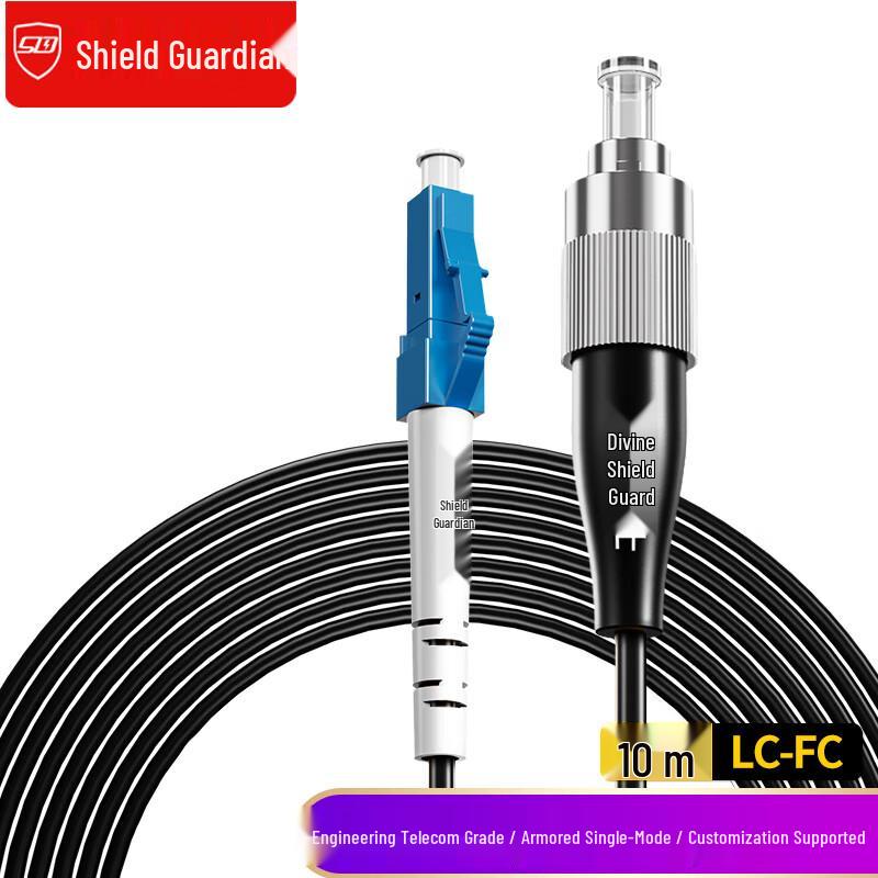 Aegis Guard Telecom-Grade Armored Fiber Optic Patch Cable