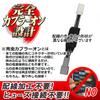 GR Corolla Auto iMT Kit Complete Coupler On