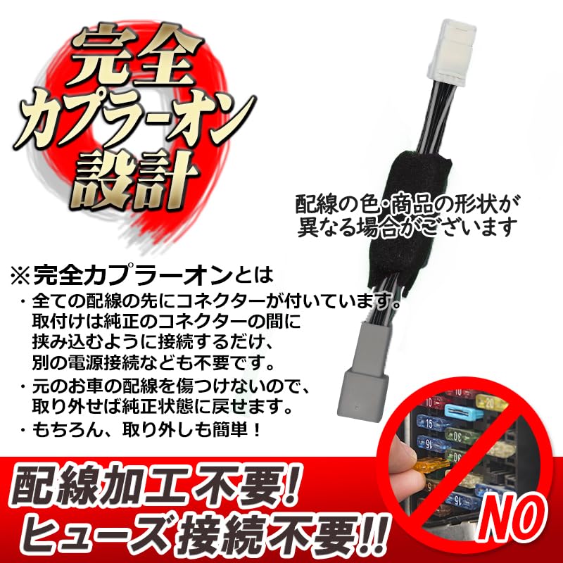 GR Corolla Auto iMT Kit Complete Coupler On