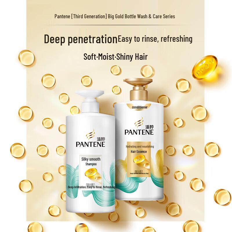 Pantene PRO-V Silky Smooth Conditioner