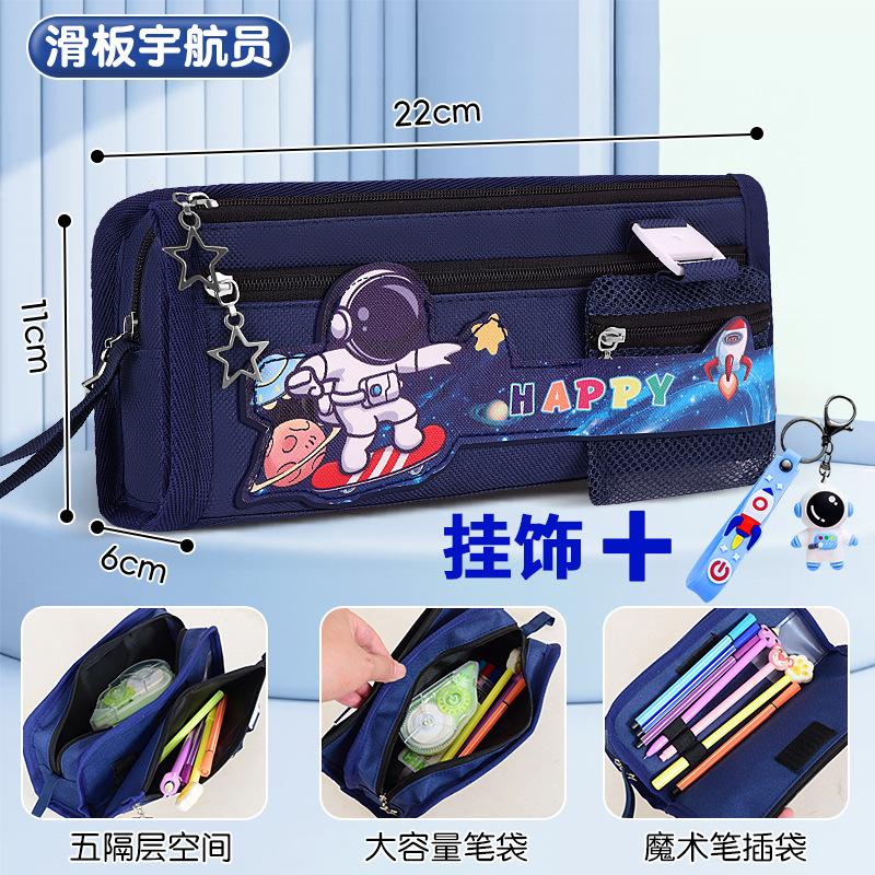 Astronaut Boys Pencil Case Astronaut Stationery Box Boys Junior High School Elementary School Cartoon Large Capacity Pencil Case