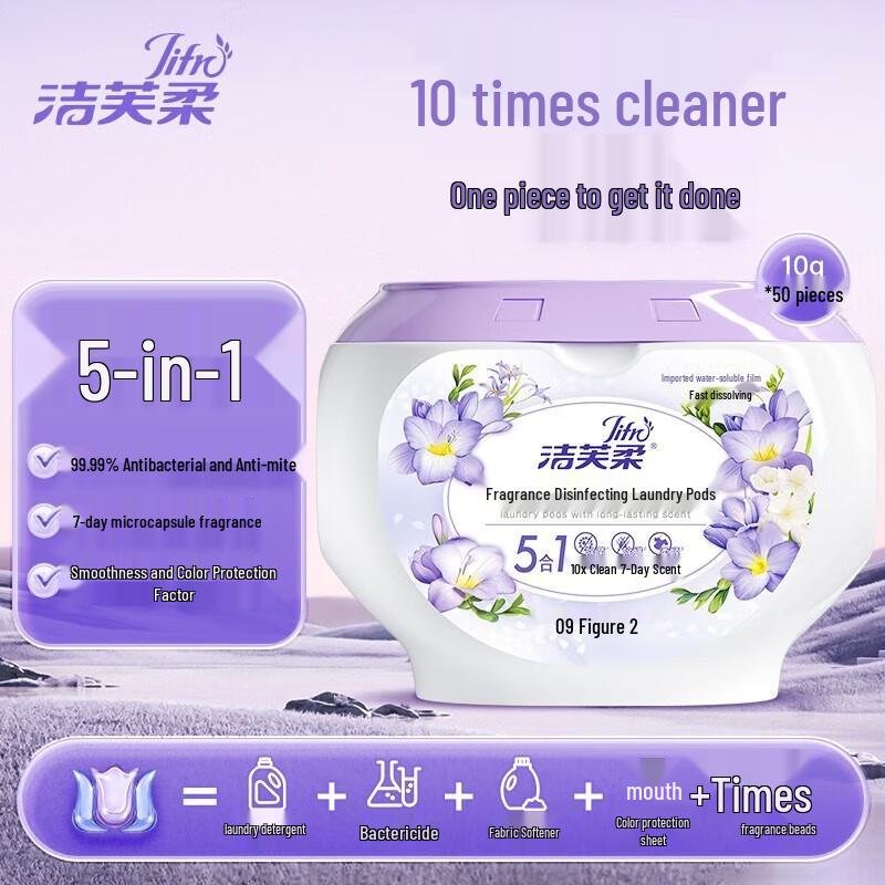 

JieFuRou 5-in-1 Antibacterial Laundry Gel Beads