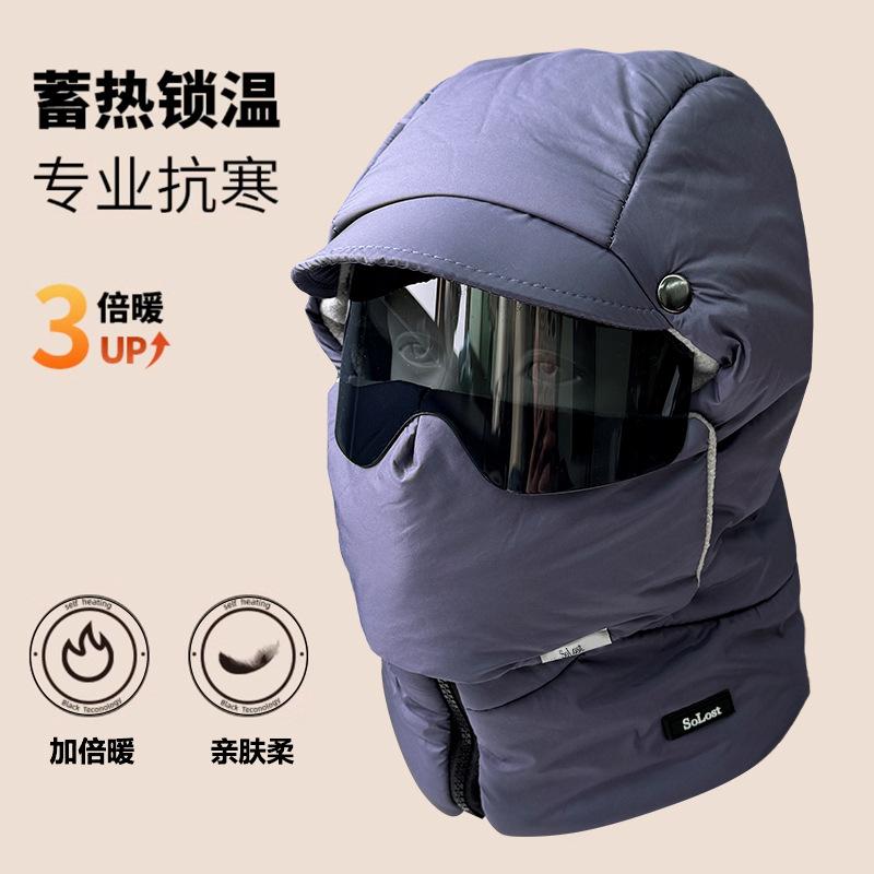 New windproof hat men's winter thickened warm cotton hat riding electric vehicle cold mask ear protection women